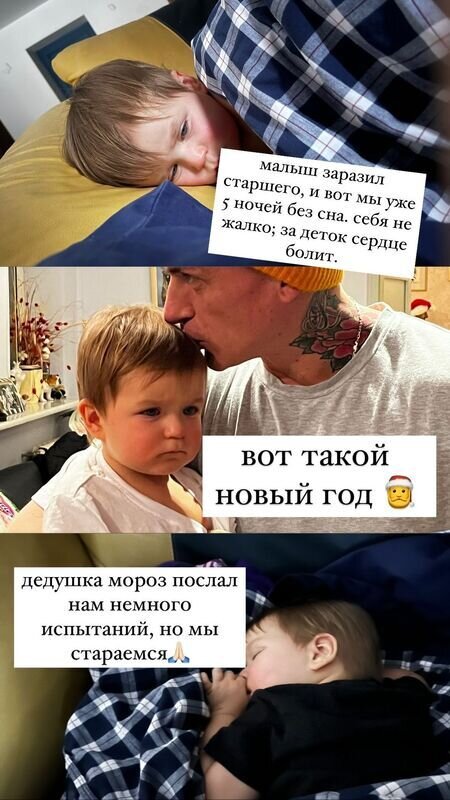 Кадр из личного блога Регины Тодоренко 