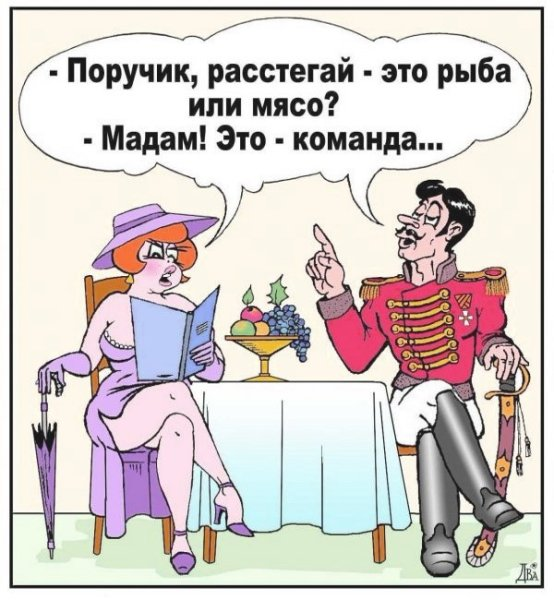 ������, ������! ������� �� � �������� ���������� ������� ���������� �������, ������������ ���� �� ��������� ���� ����������, ������� ������� ����������� ������� ��� ����� ���!� � ����� ����.-4