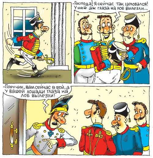 ������, ������! ������� �� � �������� ���������� ������� ���������� �������, ������������ ���� �� ��������� ���� ����������, ������� ������� ����������� ������� ��� ����� ���!� � ����� ����.-6