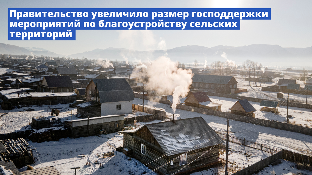 Постановление о мерах по реализации. Постановление о мерах по реализации