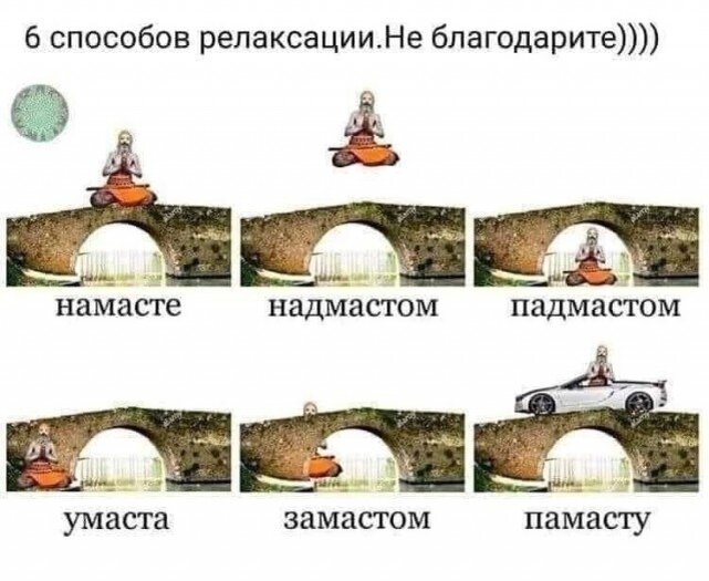 Картинка из открытых источников 