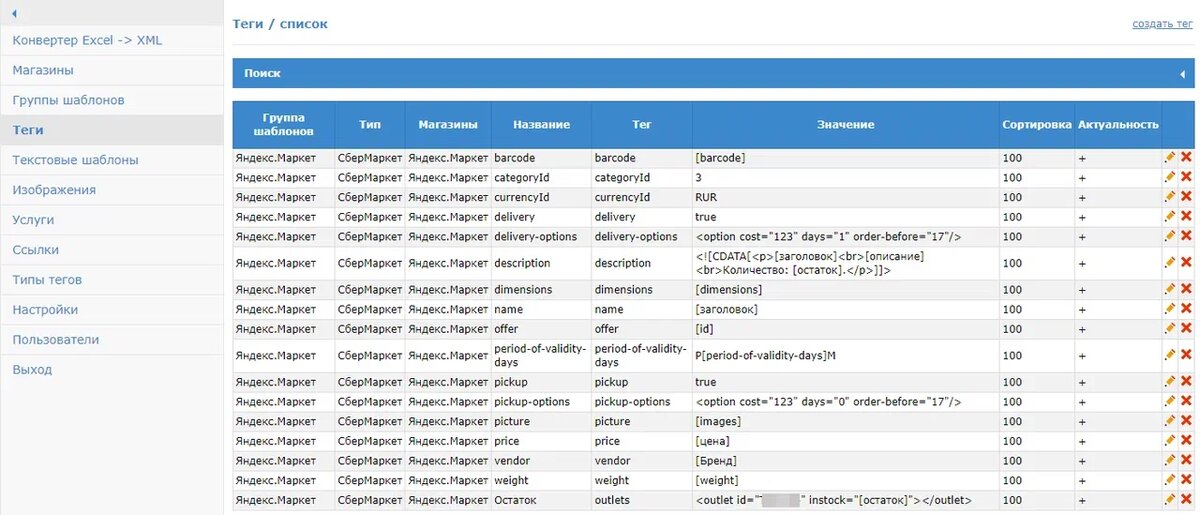 30 процентов годовых