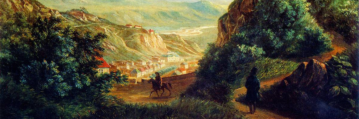 Вид Пятигорска ( акварель, худ. М.Ю. Лермонтов, 1837 г.)- фото из открытого источника Яндекс.