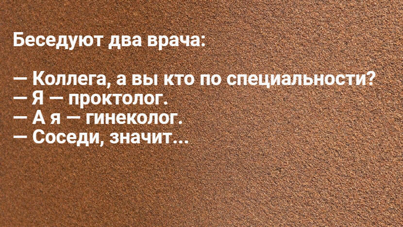 Засадил в жопу - найдено порно видео, страница 3