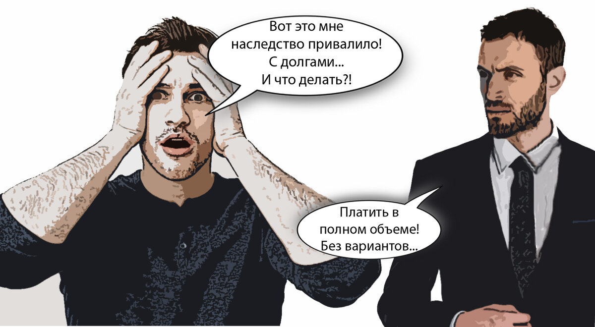 Отец не работает