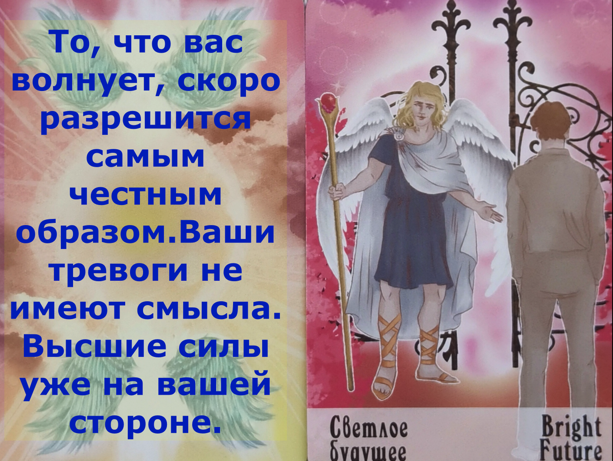 Скажи считать