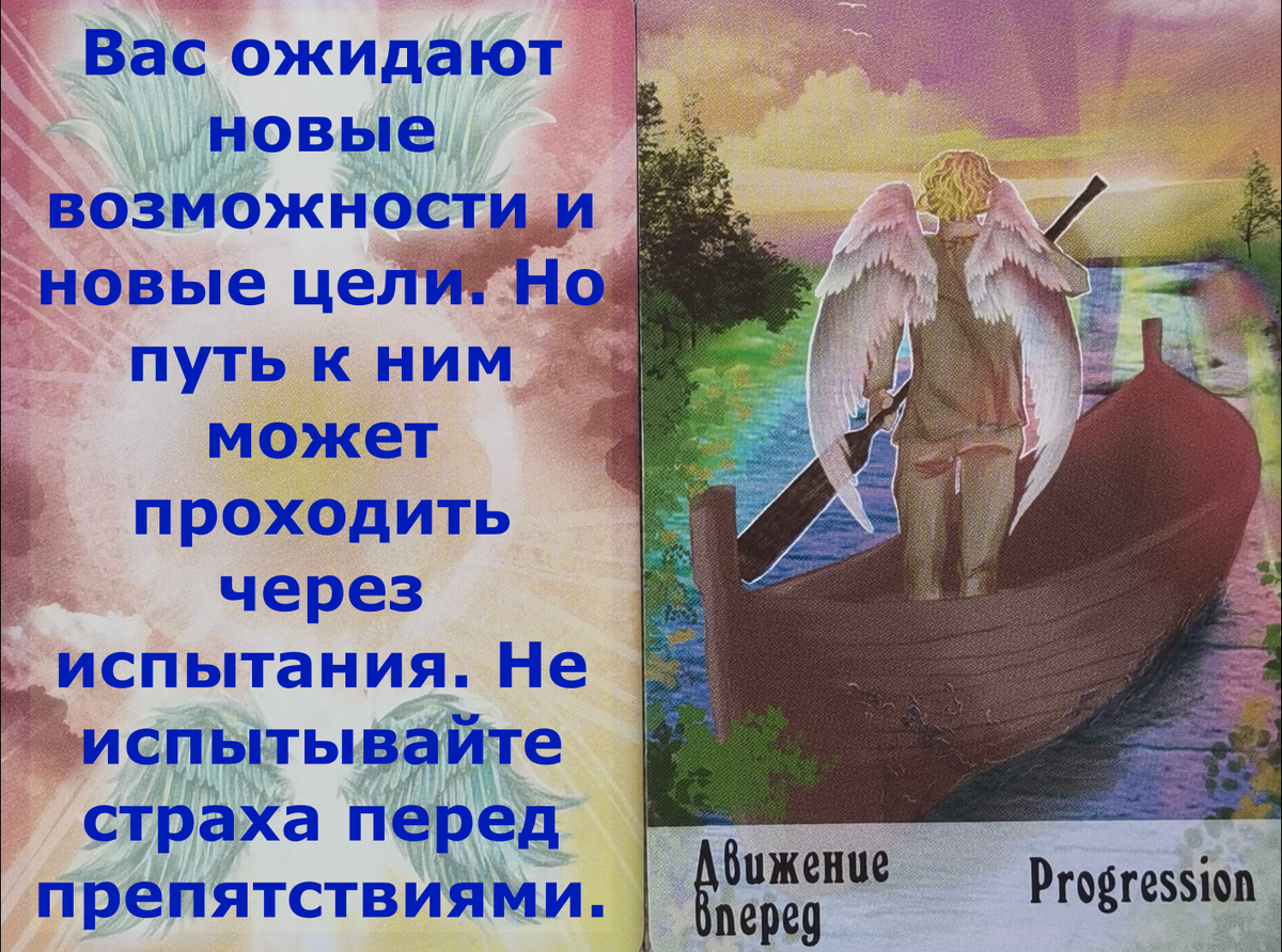 Ангела хранителя в дорогу счастливого пути картинки