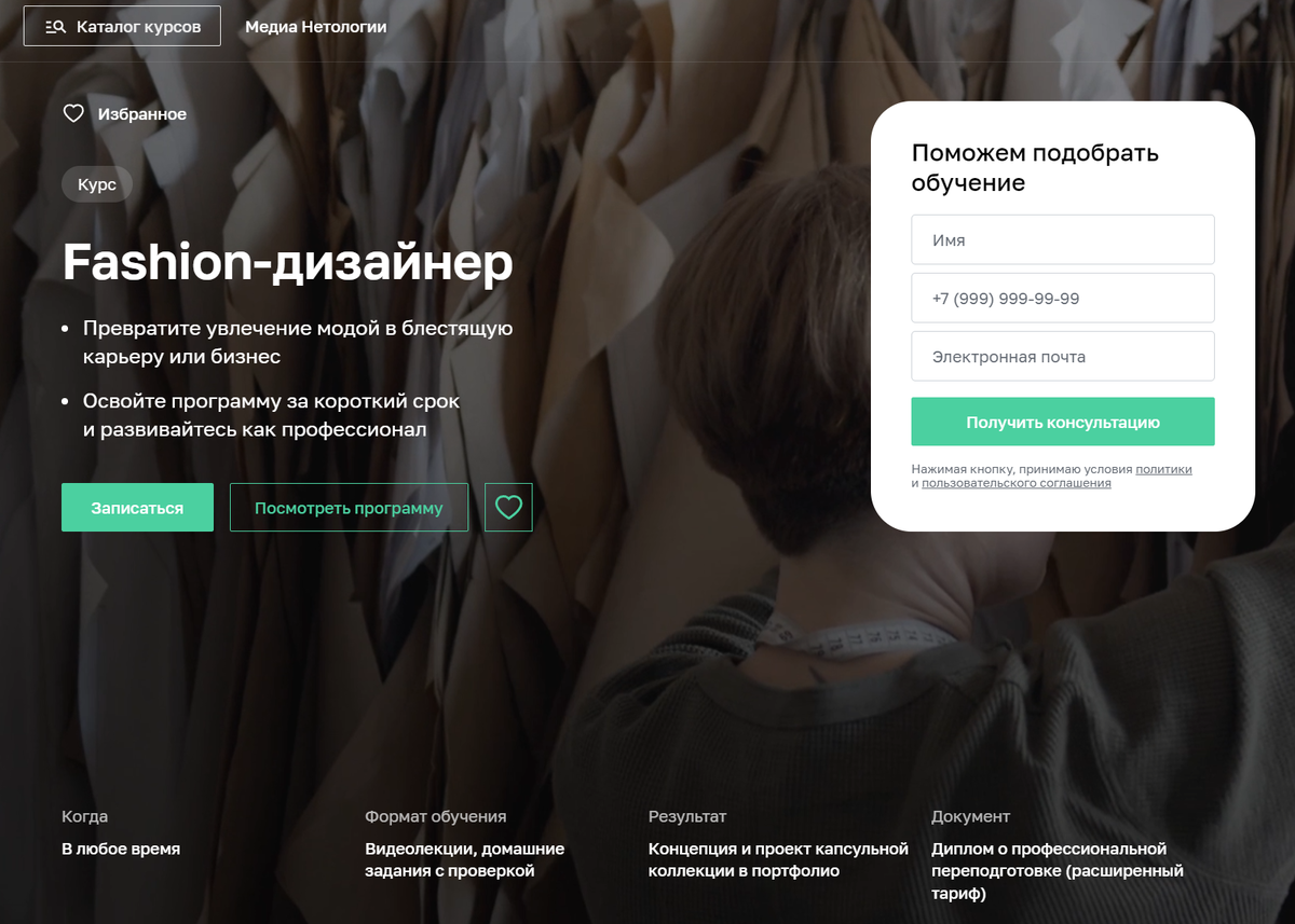 Ui дизайнер курсы Ui дизайнер курсы