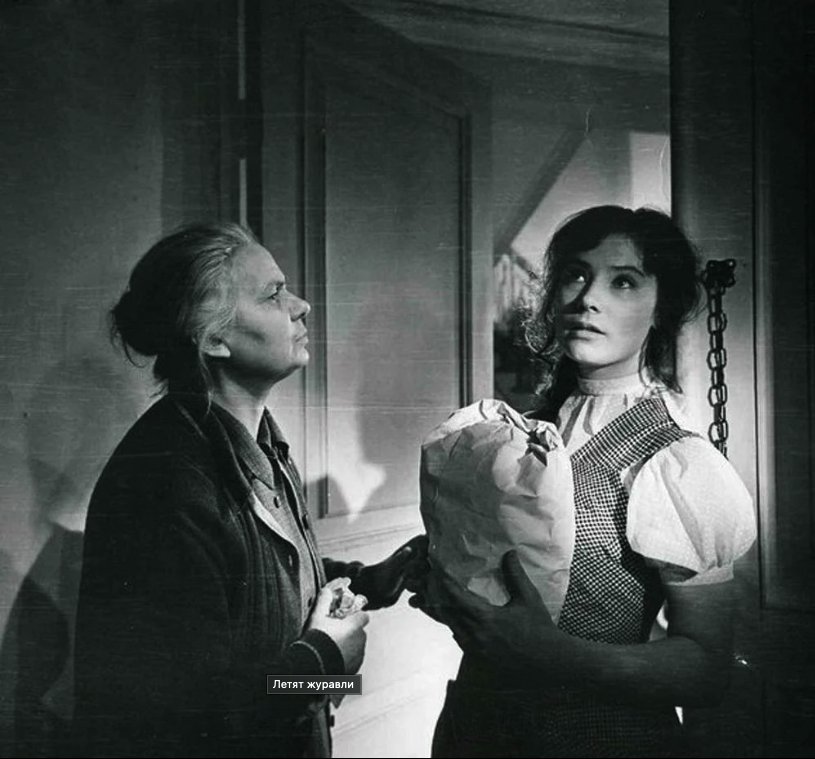 калатозов. летят журавли" (режиссер м. летят журавли год. «летят журавли» (м. летят журавли год.