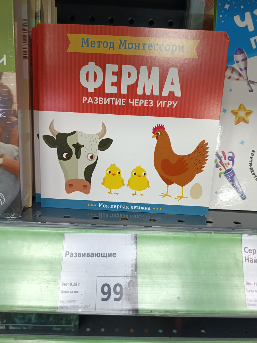 Скажи полка