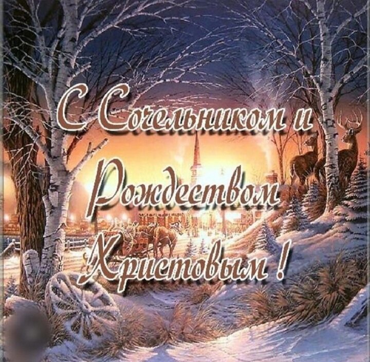15 декабря 2023 какой православный праздник