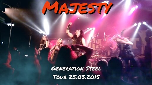 Majesty Generation Steel Tour 2015