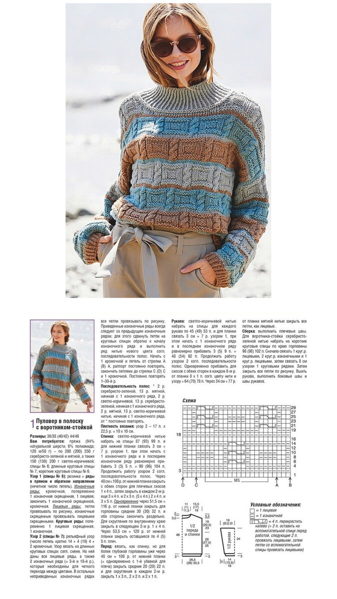 Кардиган из мохера схема вязания спицами. Кардиган женский спицами с шалевым воротником описание. Кардиган спицами бесплатное описание. Вязание кардигана спицами для женщин с описанием и схемами бесплатно. Узоры для жакета спицами для женщин.