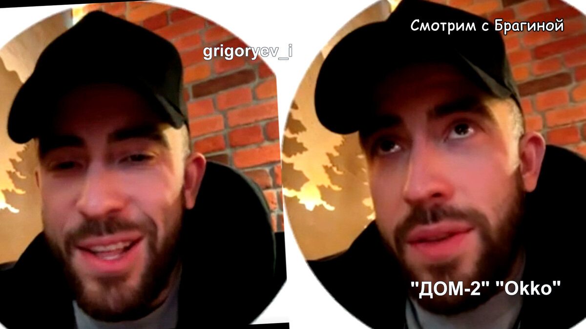 Фото: соцсети