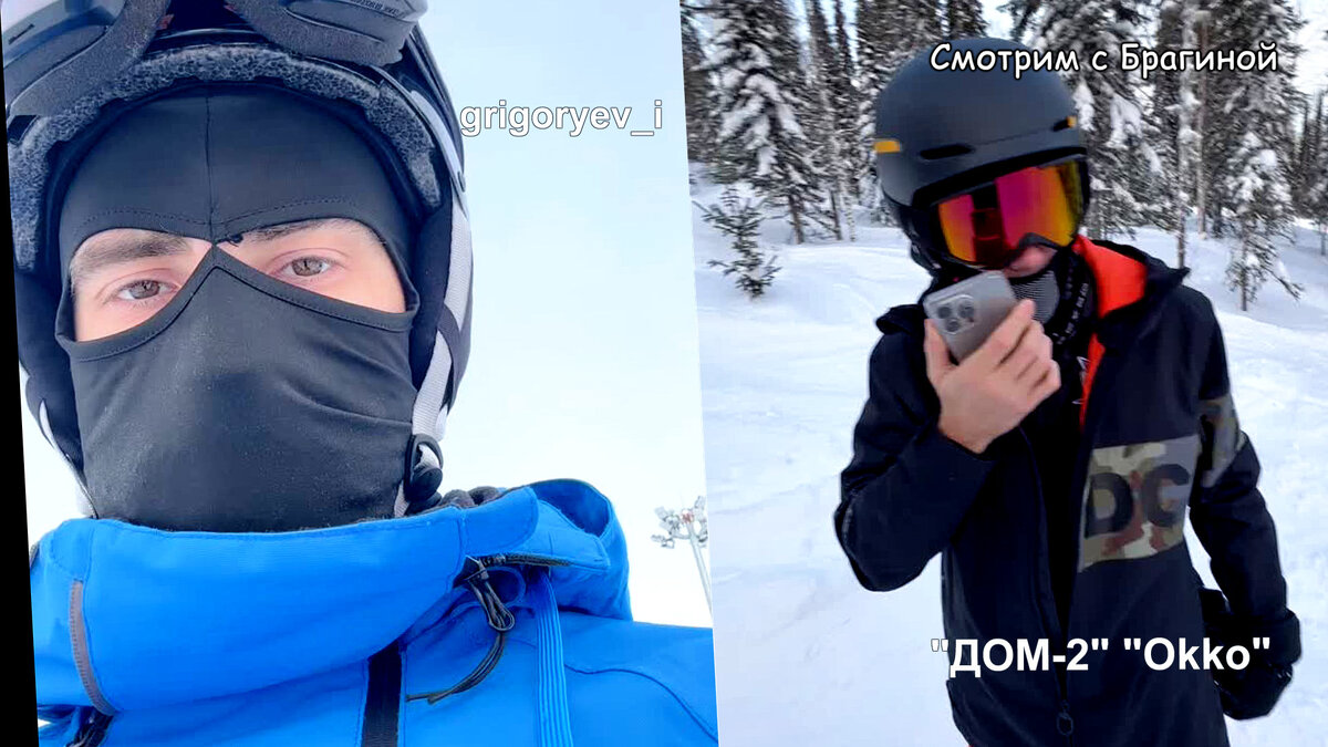 Фото: соцсети