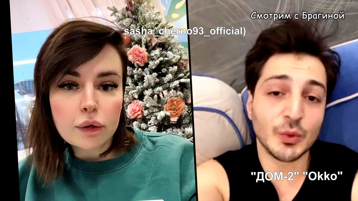 Фото: соцсети