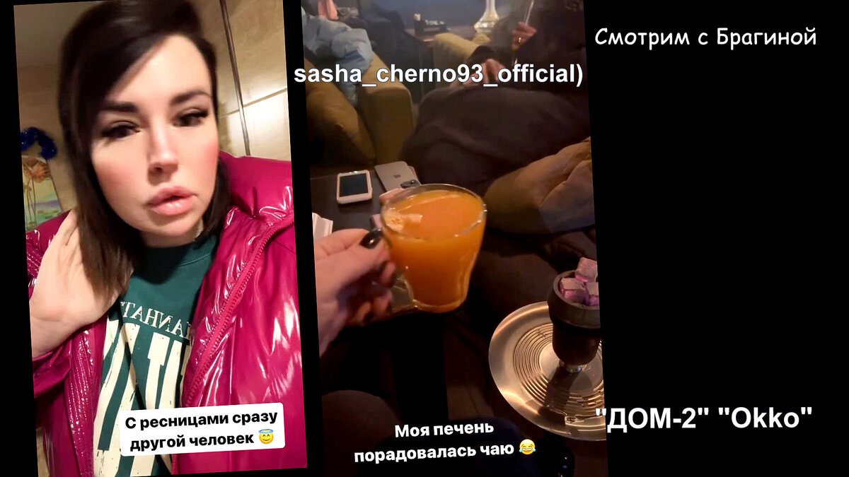 Фото: соцсети