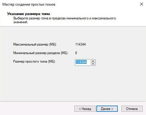 Компьютер не видит windows