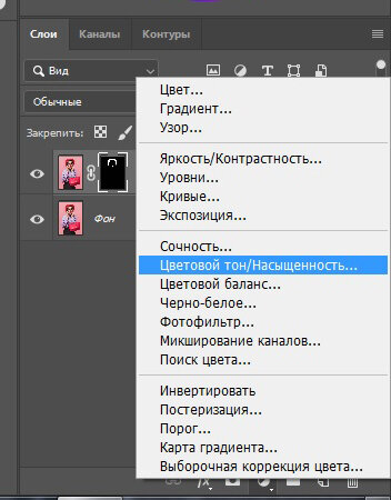 Как поменять цвет в блок баст Gimp изменить цвет изображения