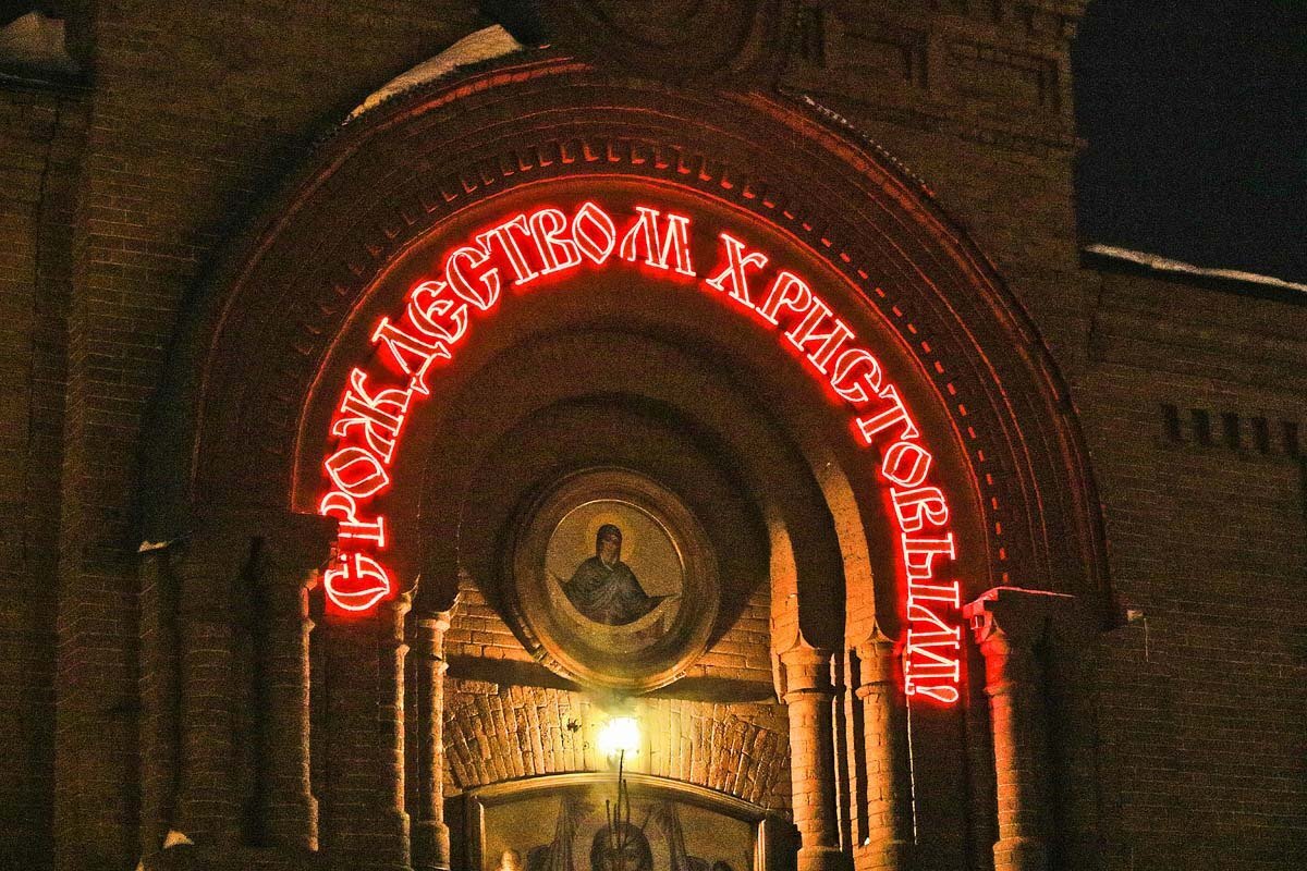    Рождественские гуляния пройдут в Петропавловске-Камчатском