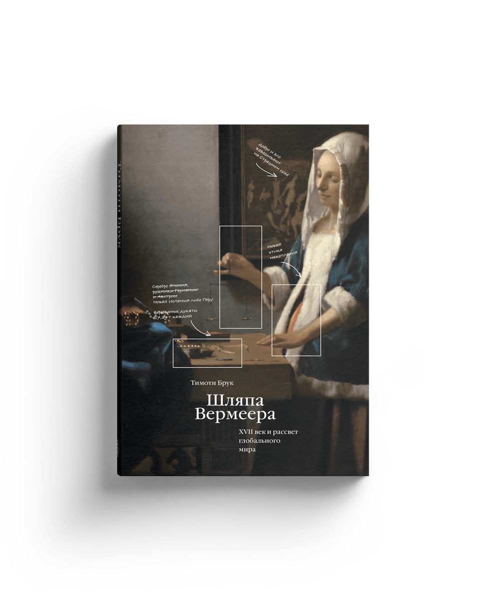 T роман виктора пелевина. День татьяна толстая книга. Томас гобс левиафан. Книга о скудности и богатстве и. T пелевин книга.