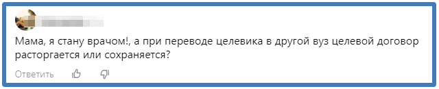 Оплатить в ответ. Оплата кредитной картой сбербанка. Как перевести деньги с заблокированной карты. Настроить автоплатеж. Эквайринг платежных карт это.