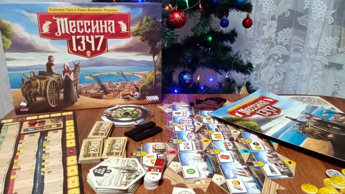 Виды игры есть