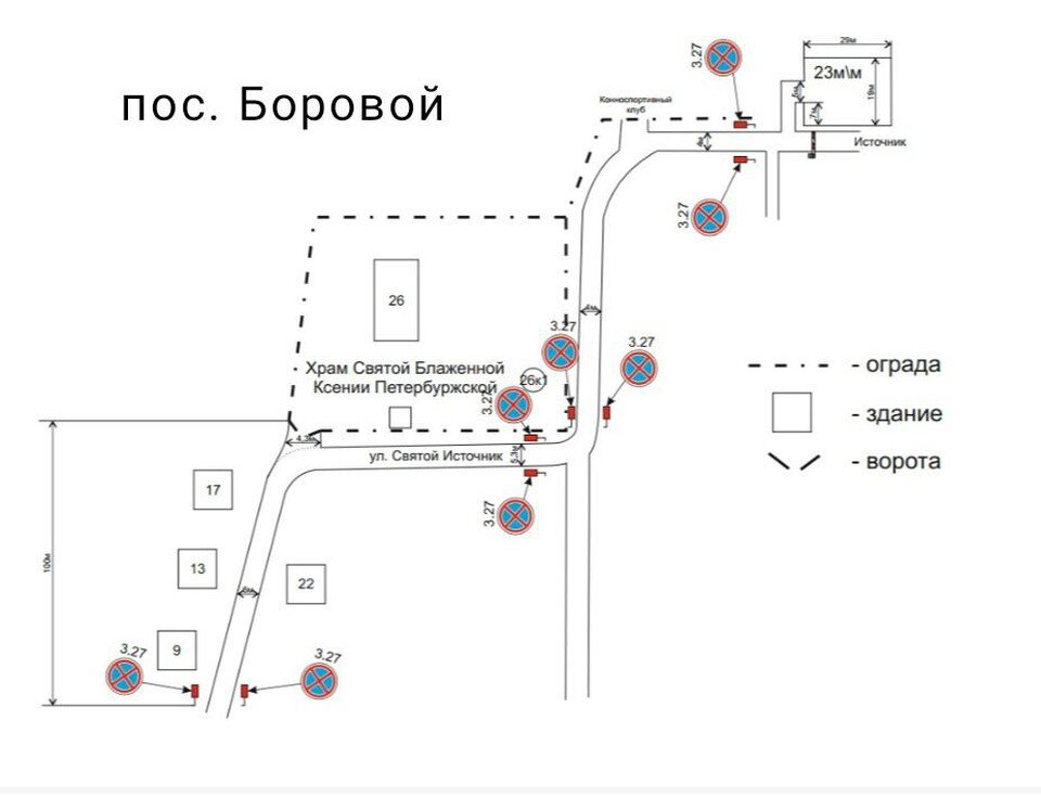 Расписание транспорта кемерово