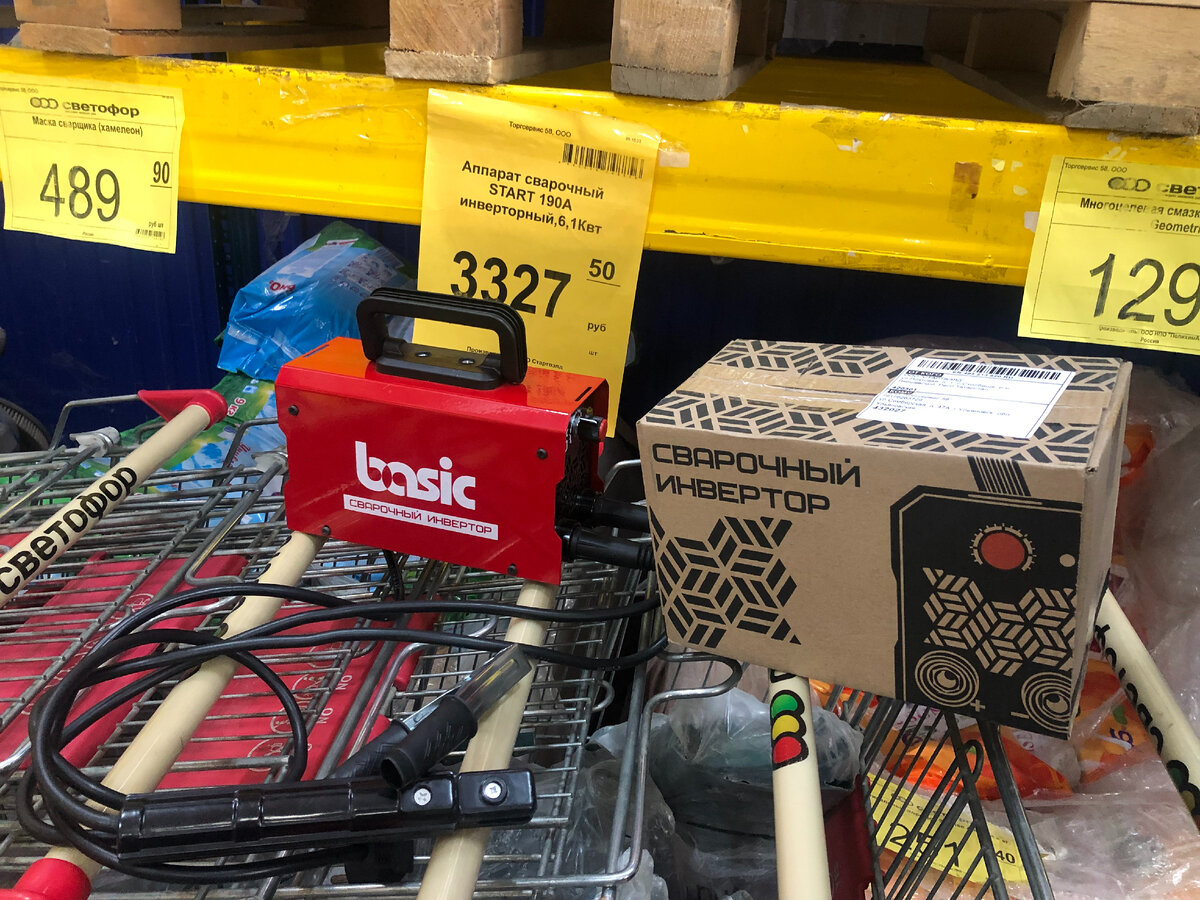 Ассортиментный бренд. Продуктовый магазин. Прилавок с едой. Имеющегося в магазине ассортимента. Презентация на тему товарный ассортимент.