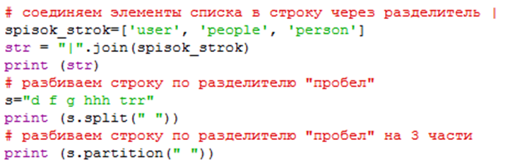 Первое слово в строке