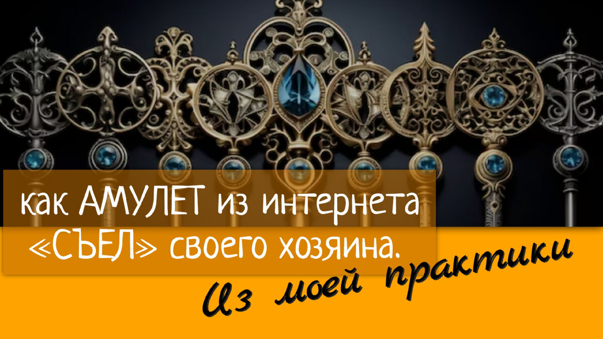 Артефакты в фото не имеют отношение к статье. Взято из сети интернет. 