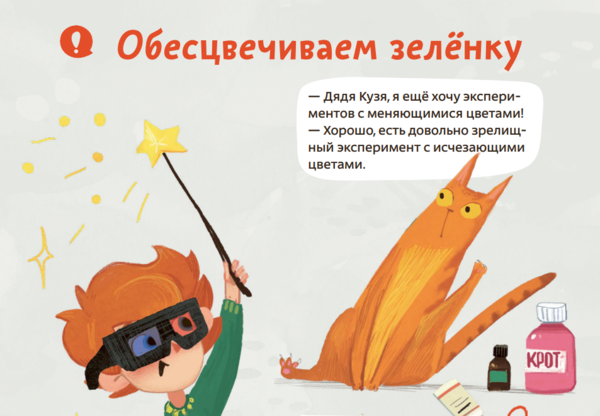 Детские книги 3