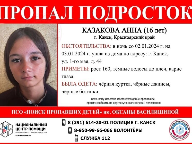 0 16 мл г. 0 16 мл г
