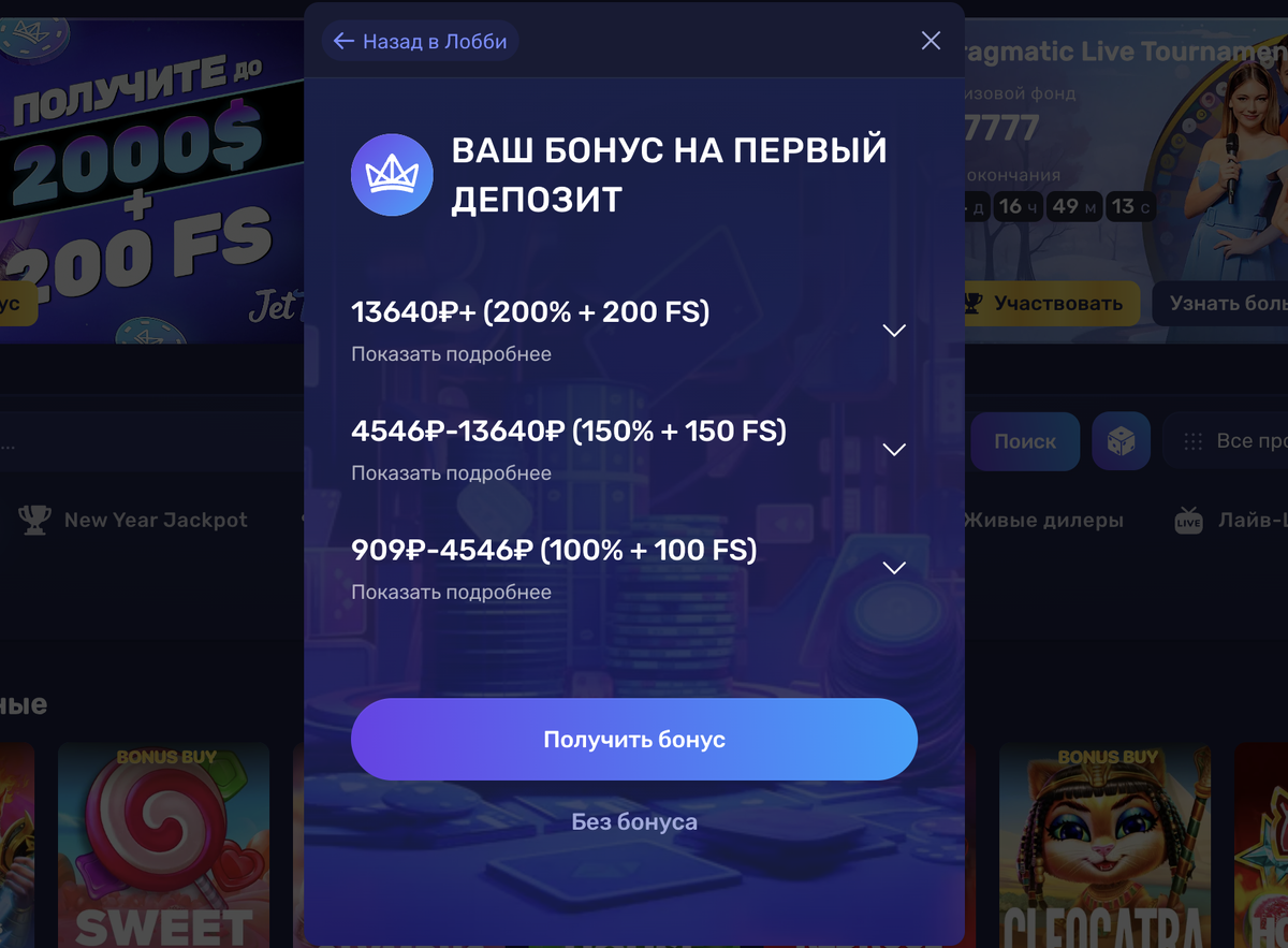 -2