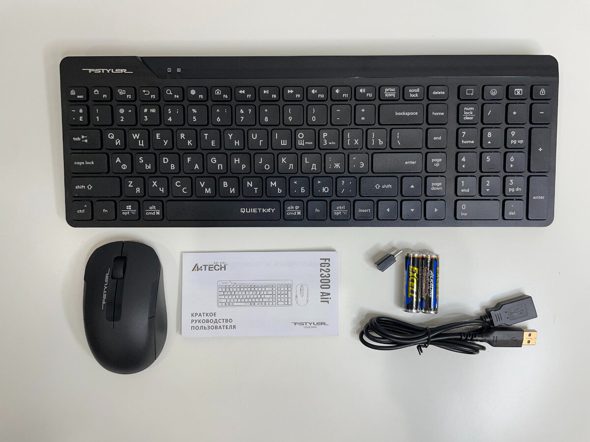 Комплектация.