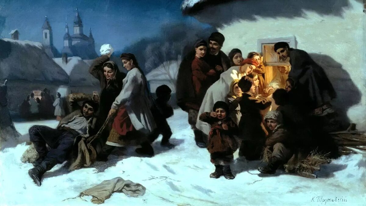 Колядки в Сочельник