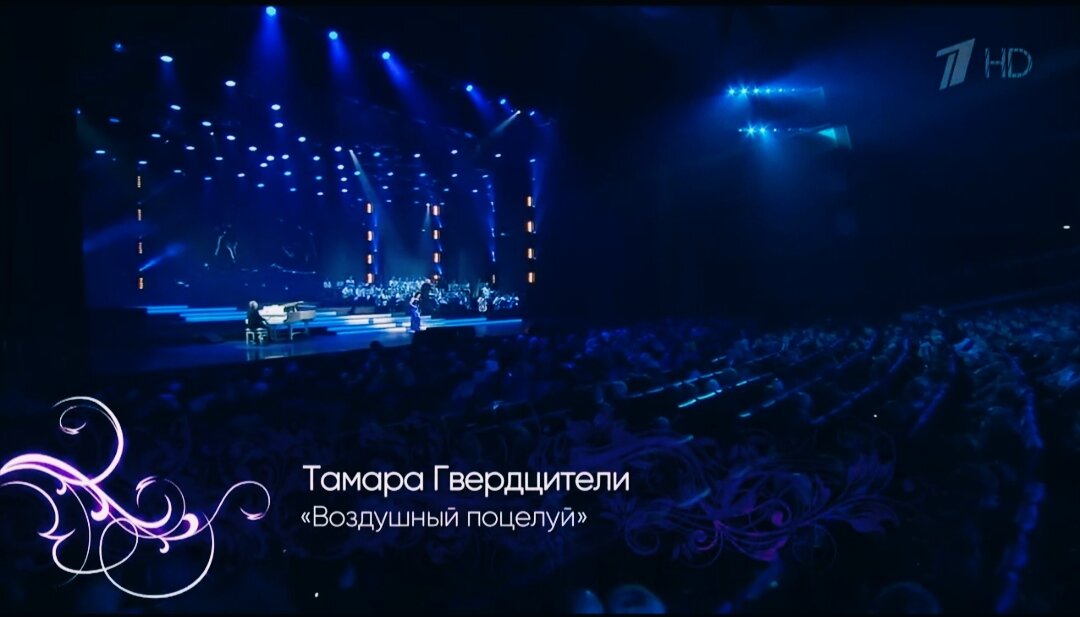 Скрин. 