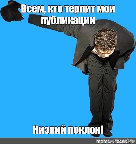 Что нибудь посложнее. Что нибудь посложнее