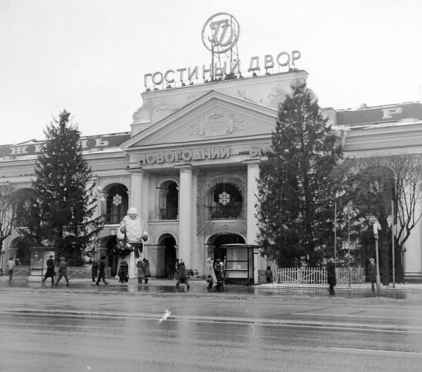 Источник "Санкт-Петербург"