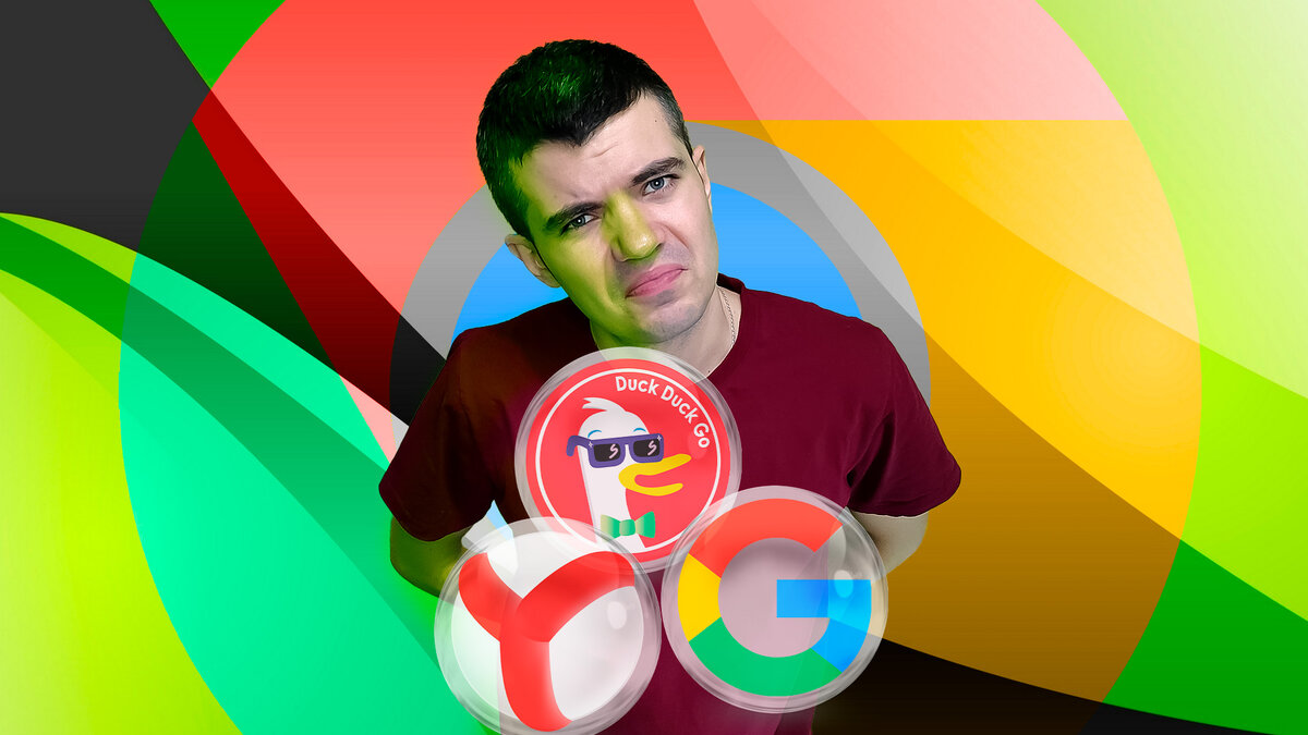 Пытался для обложки изобразить недовольное лицо, но получился кринж.