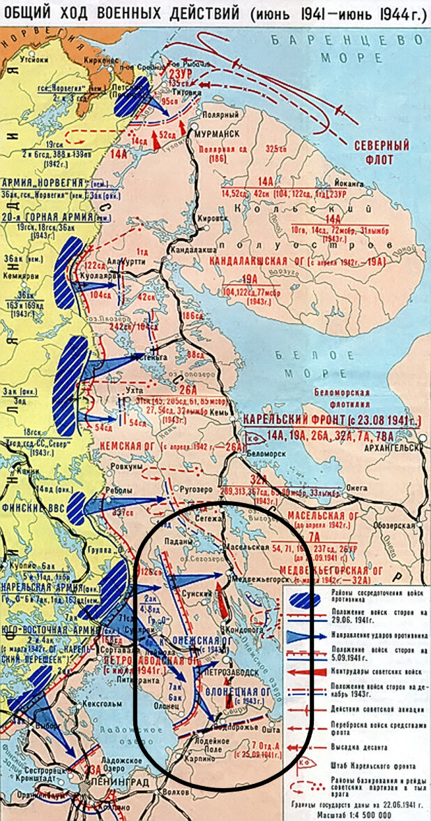 Начало великой отечественной мировой