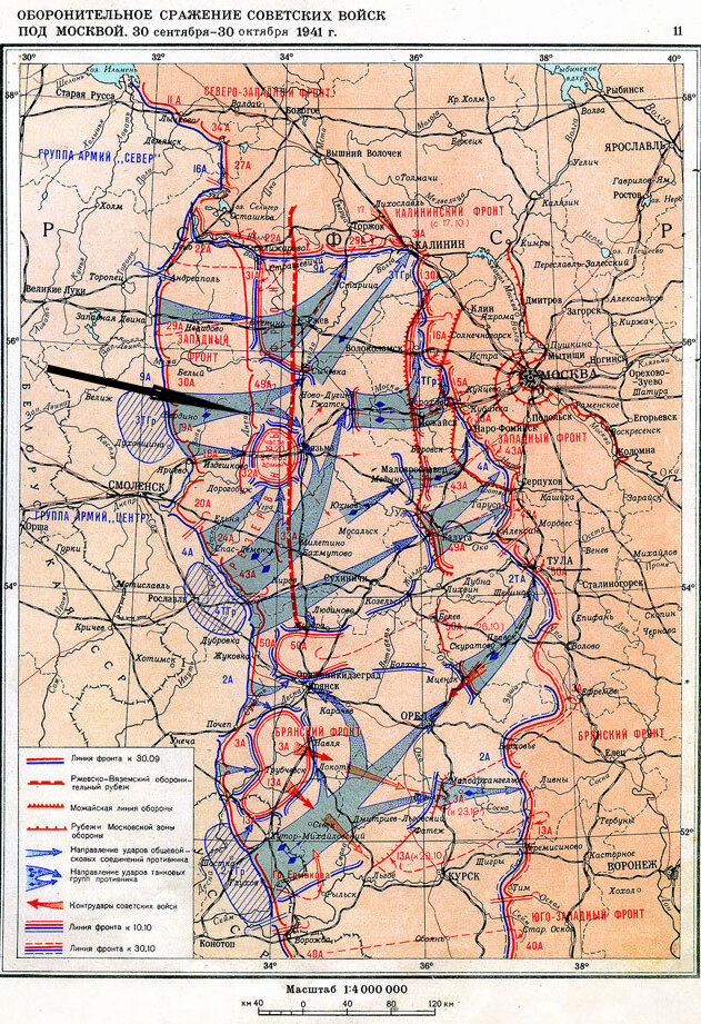 Архив вов 1941