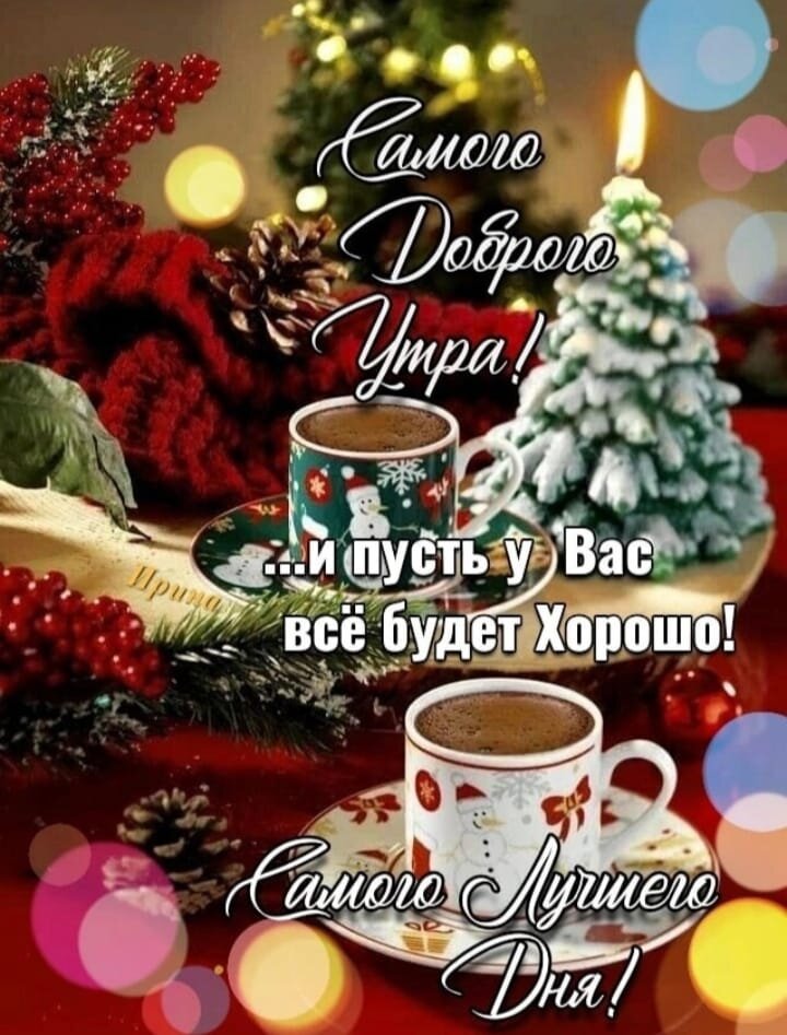 Фото из свободных источников