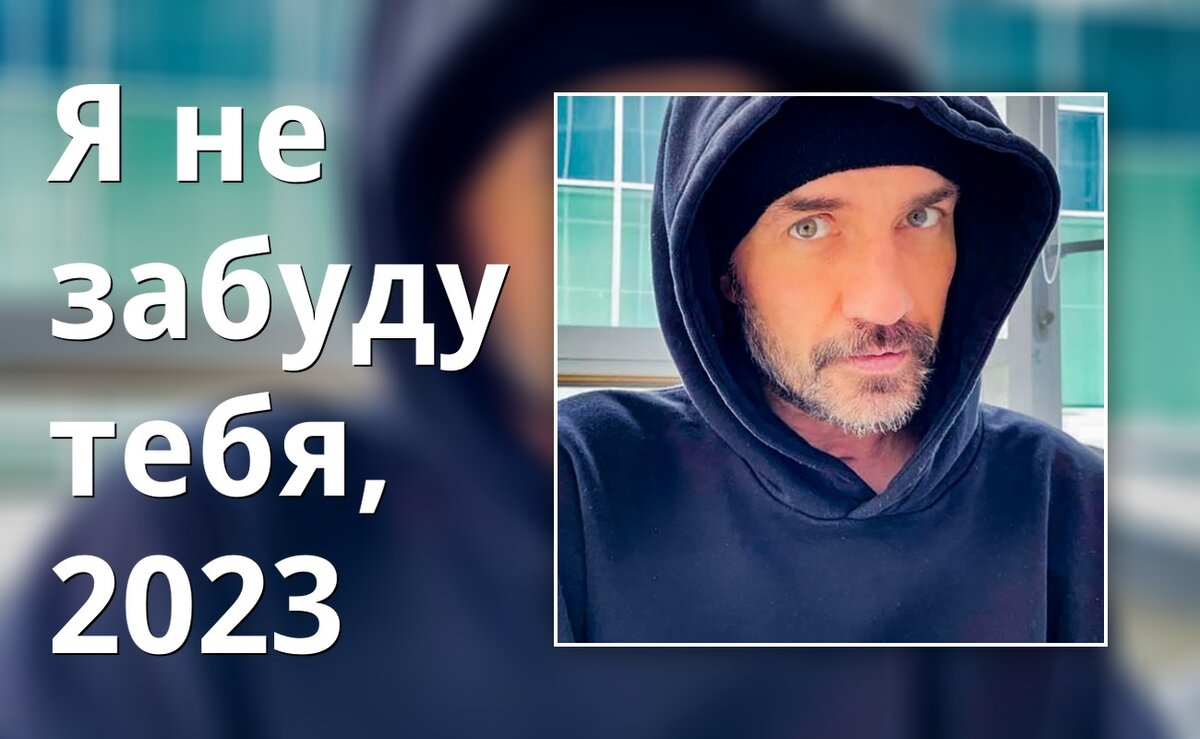 скрин