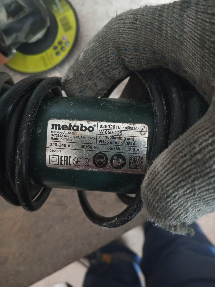 650Вт на Метабо= 1кВт на китайчине.