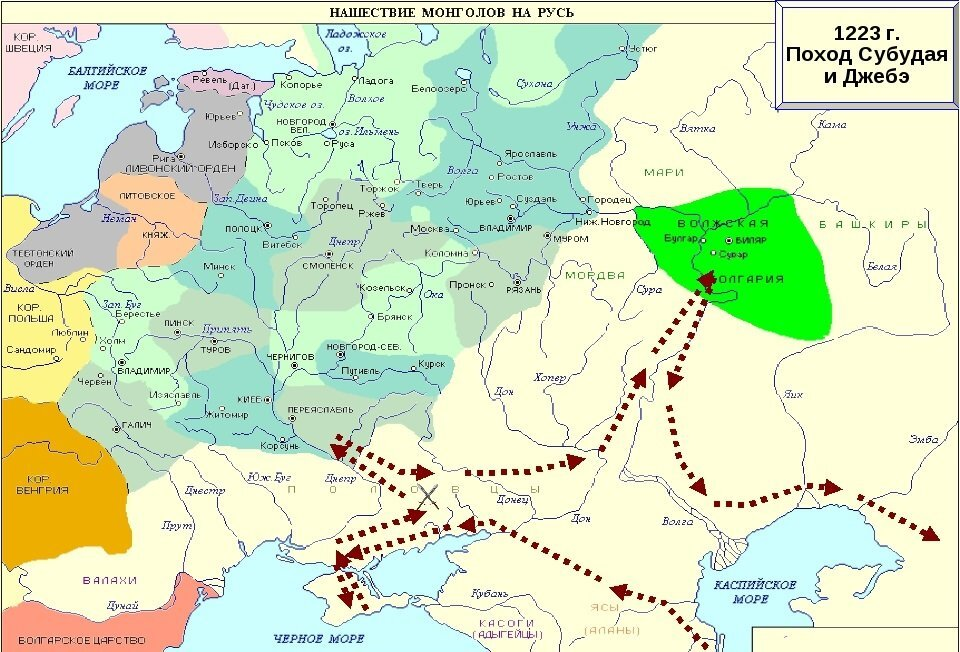 Карта татаро монгольского нашествия на Русь 13 век. Походы Субедея и Джебе в 1223 карта. Карта нашествия татаро монголов 13 в. Походы Субедея и Джебе на Русь в 1223.