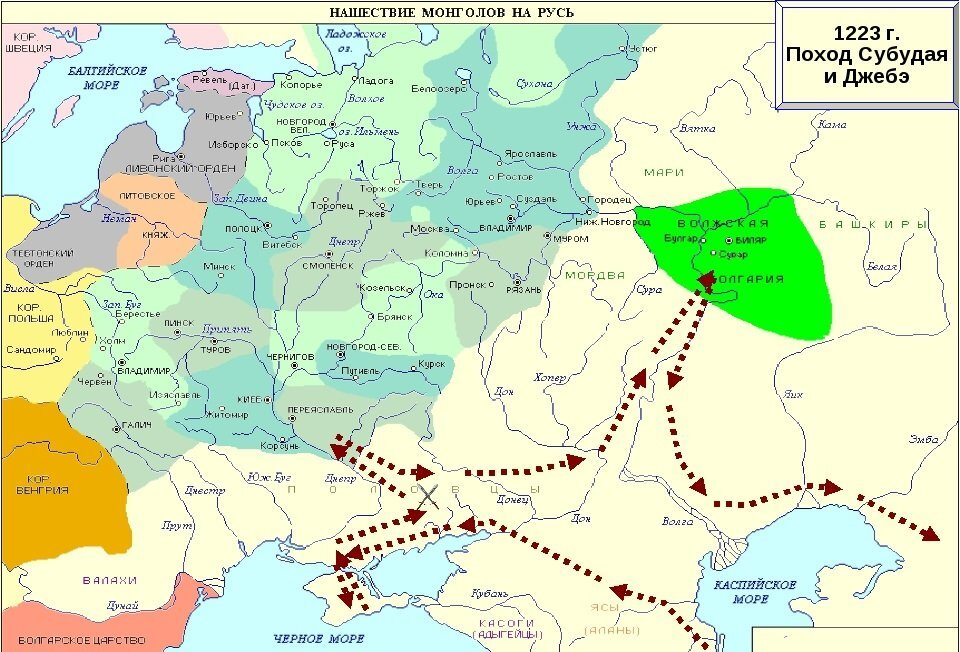 Поход орды на русь. Карта татаро монгольского нашествия на Русь 13 век. Походы Субедея и Джебе в 1223 карта. Карта нашествия татаро монголов 13 в. Походы Субедея и Джебе на Русь в 1223.