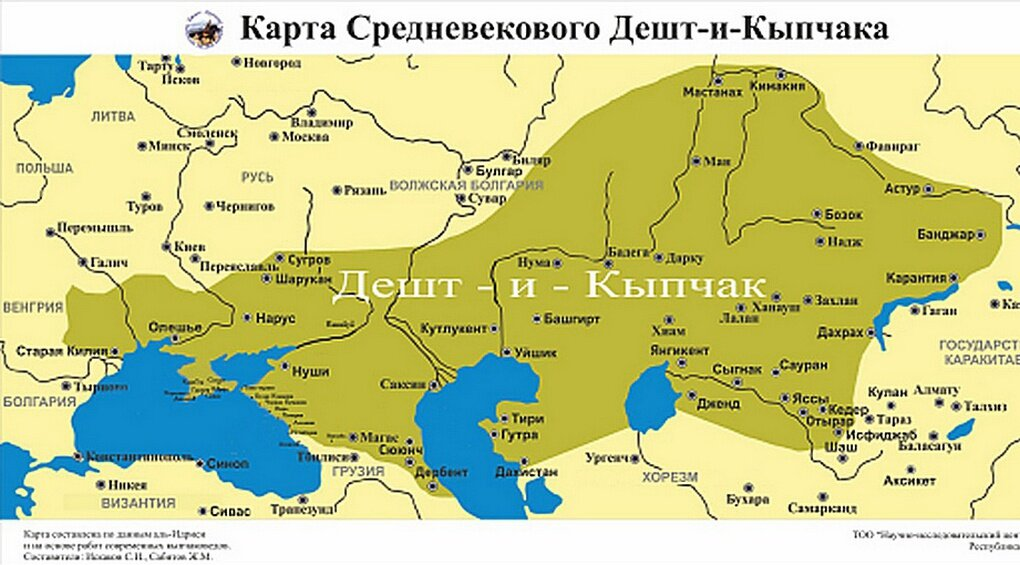 Казахстан восточная европа. Территория Дашти Кипчак. Кыпчаки карта. Кипчаки территория. Дашти Кипчак на карте.