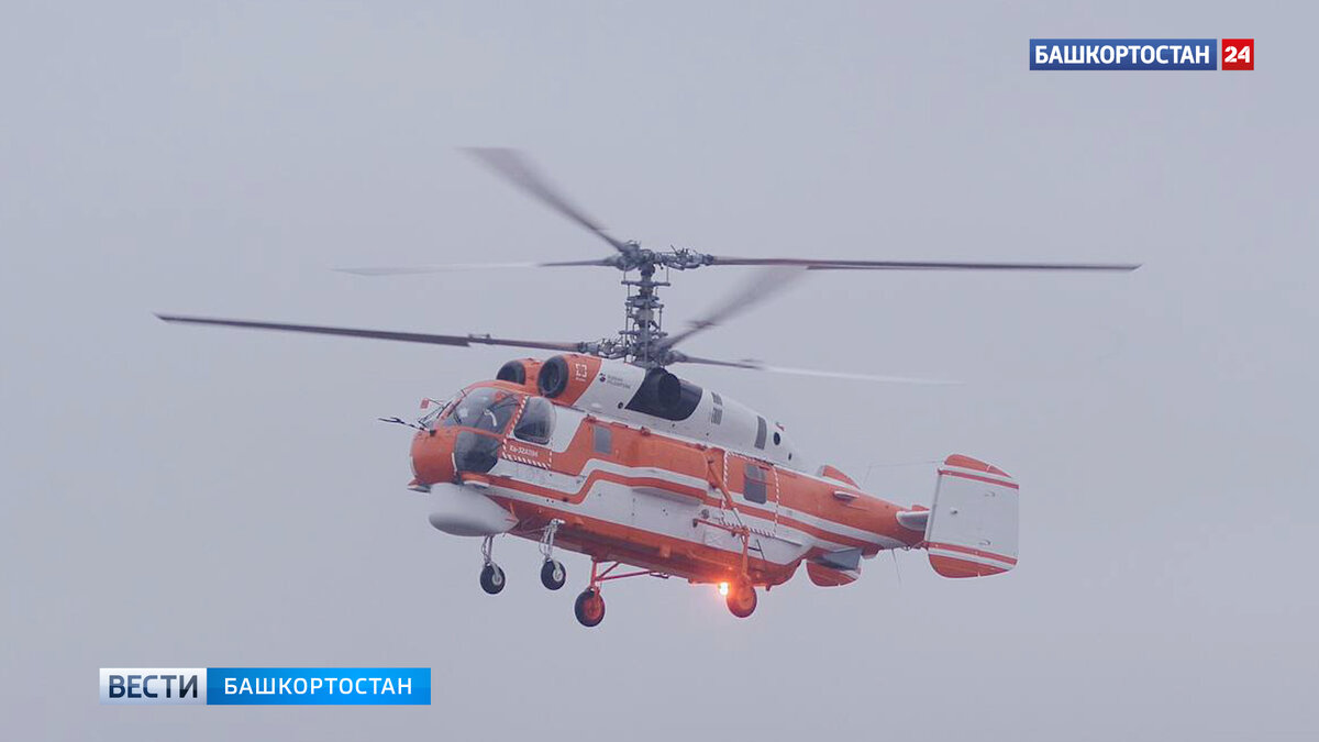    Новейший пожарный вертолет Ка-32А11М, выпускаемый в башкирском Кумертау, прошел сертификацию
