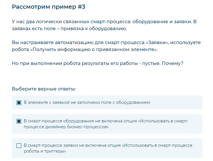 Электробезопасность 3 группа до и выше тест. Тест 24 электробезопасность.